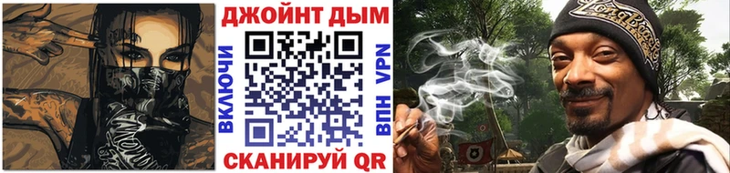 Бошки Шишки Amnesia  купить наркотик  Джанкой 